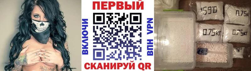 Амфетамин VHQ купить закладку Нижнекамск