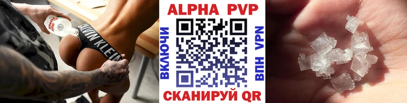 где купить наркоту  Нижнекамск  A-PVP СК 