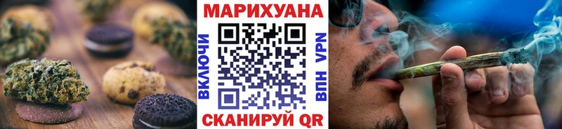 Cannafood конопля  мега маркетплейс  Нижнекамск 