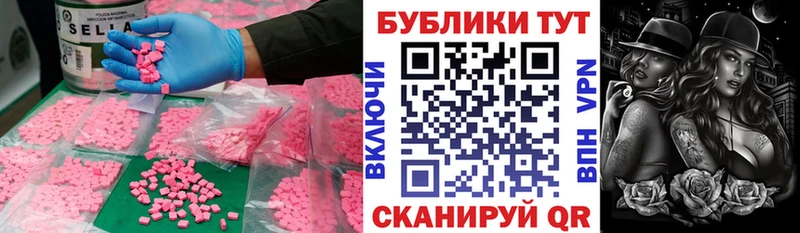 ЭКСТАЗИ louis Vuitton  цена наркотик  Нижнекамск 