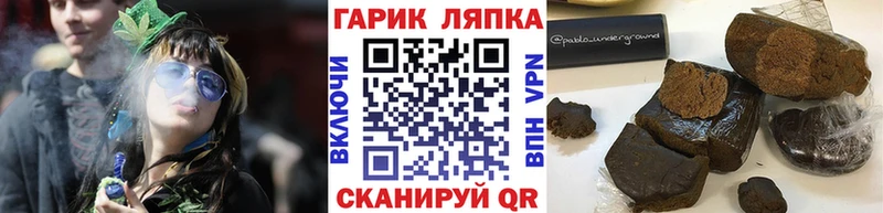 ГАШ ice o lator  нарко площадка как зайти  Нижнекамск 
