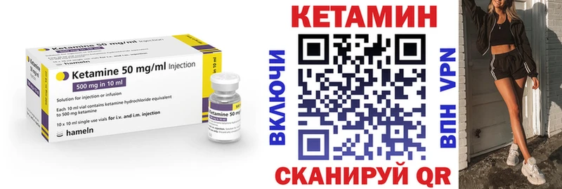 КЕТАМИН ketamine  Нижнекамск 