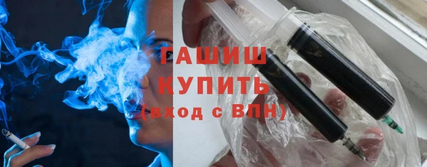 метамфетамин Алексин