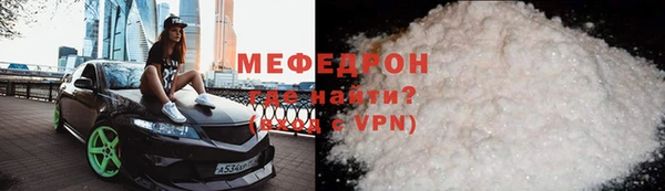 прущие крисы Абаза