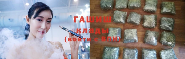 гашик Алексеевка
