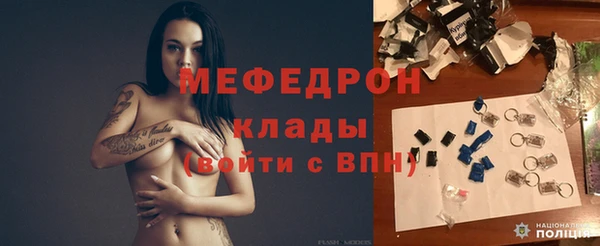 прущие крисы Абаза
