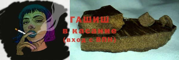 каннабис Абинск