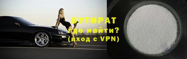 прущие крисы Абаза