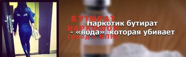 каннабис Абинск