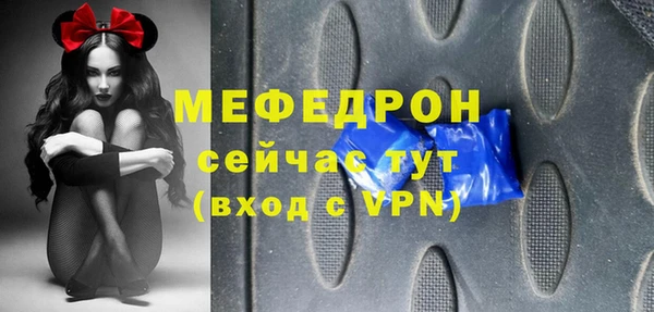 прущие крисы Абаза