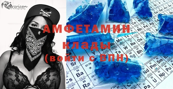 прущие крисы Абаза