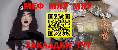 трава Усть-Джегута