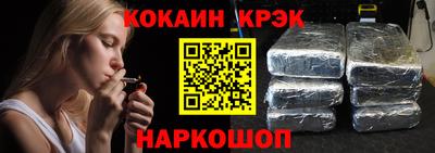 трава Усть-Джегута