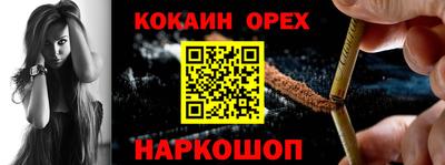 мефедрон мука Тула