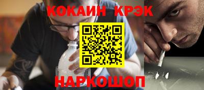 кокаин колумбия Усть-Илимск