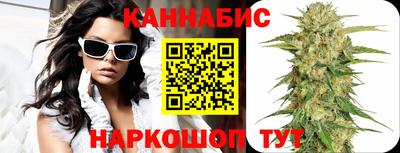 дистиллят марихуана Уссурийск