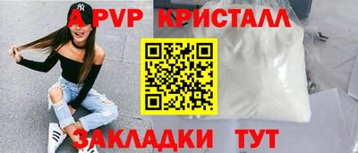 mdpv Тулун