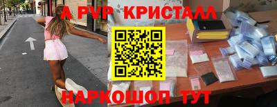 ГАЛЛЮЦИНОГЕННЫЕ ГРИБЫ Туймазы