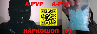 mdpv Тулун