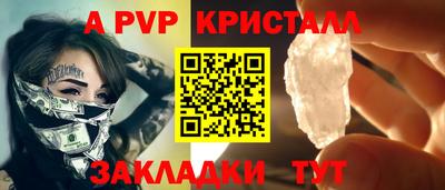 трава Усть-Джегута