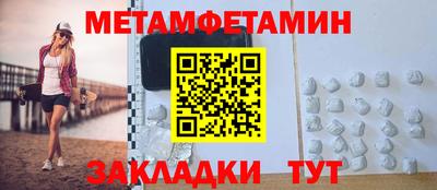 mdpv Тулун