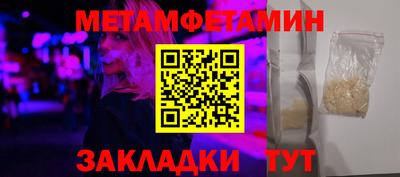 кристаллы Когалым