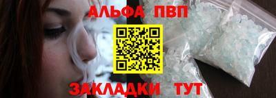 mdpv Тулун