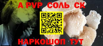 mdpv Тулун