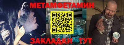 mdpv Тулун