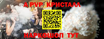 трава Усть-Джегута