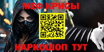 мефедрон мука Тула