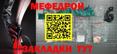 mdpv Тулун
