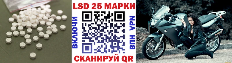 Лсд 25 экстази кислота  блэк спрут ссылки  Нижнекамск 