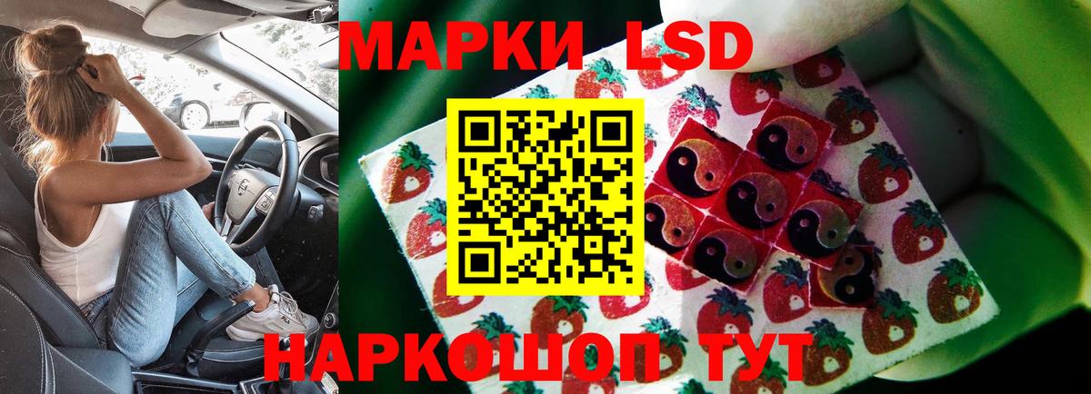 ЛСД экстази  ЛСД экстази кислота  Вход с VPN  Нижнекамск  ЛСД экстази ecstasy 