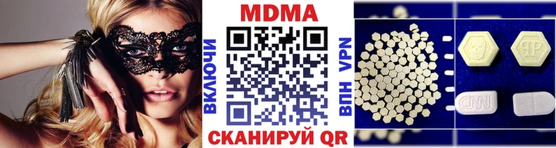 OMG онион  Нижнекамск  МДМА Molly  даркнет сайт 