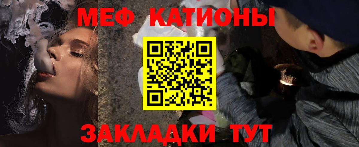 Вейп ТГК Нижнекамск