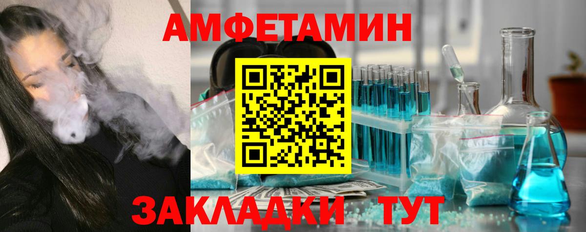 Первитин винт Нижнекамск