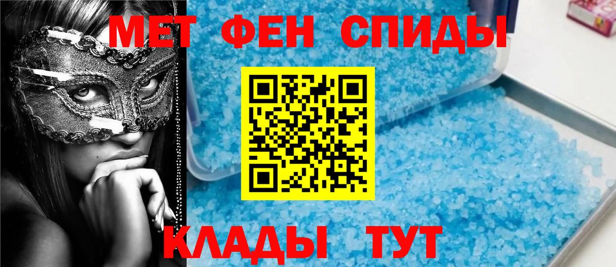 Нижнекамск  Метамфетамин кристалл  Вход с VPN 