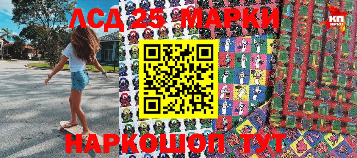 Наркотические марки 1,8мг  Вход с VPN  Нижнекамск 