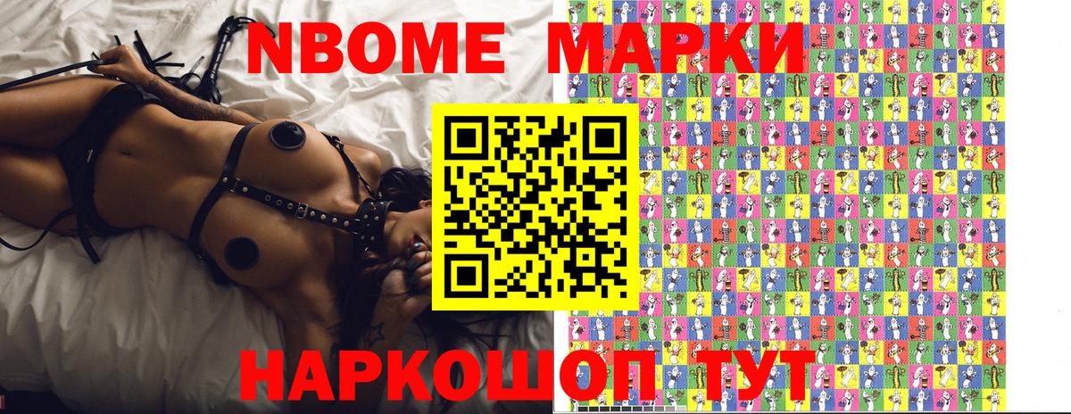 Меф МЯУ МЯУ   ГАШИШ  COCAIN  Нижнекамск  Марихуана  Вход с VPN 