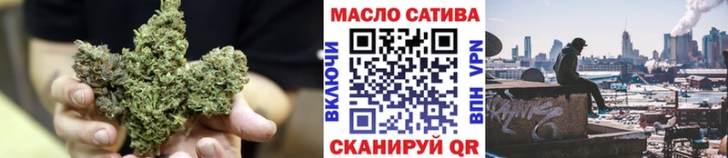 ТГК вейп  Нижнекамск 