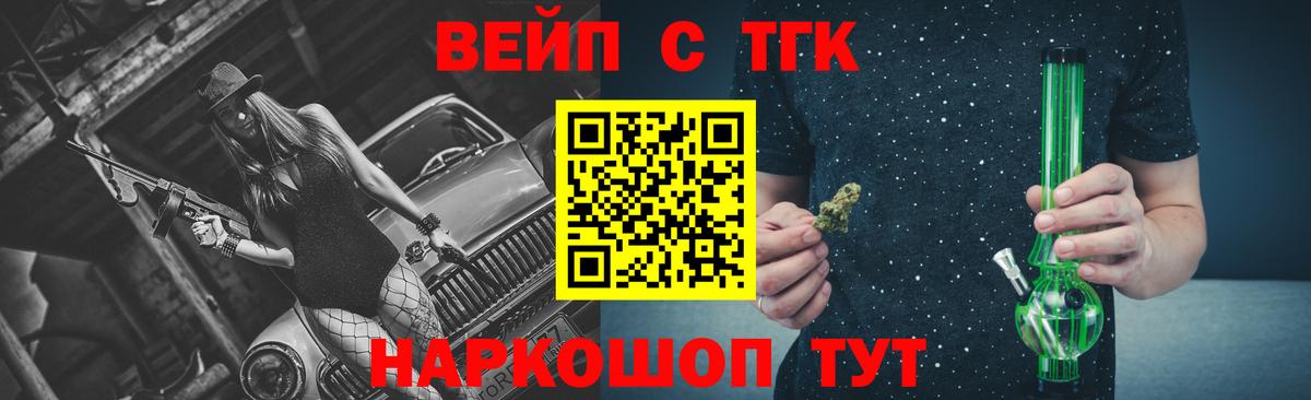 Дистиллят ТГК THC oil Нижнекамск