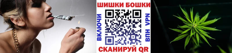 Каннабис марихуана  Нижнекамск 